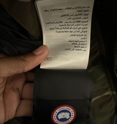 MENS CANADA GOOSE PARKA