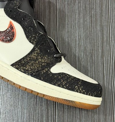 Air Jordan 1 Retro High OG Xuanwu Year of the Snake