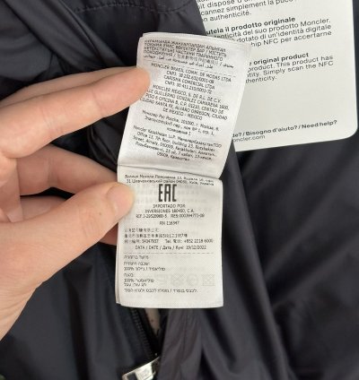 Moncler Flamenne Reversible Jacket