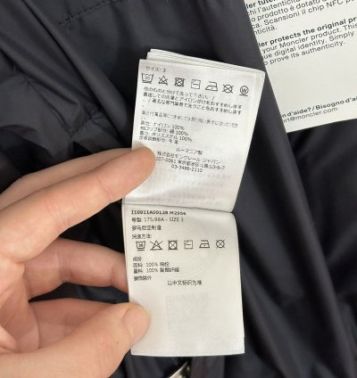 Moncler Flamenne Reversible Jacket