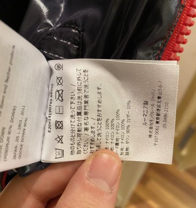 Moncler Gary Guibbotto Down Jacket
