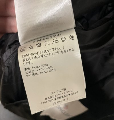 Moncler grimpeurs jacket