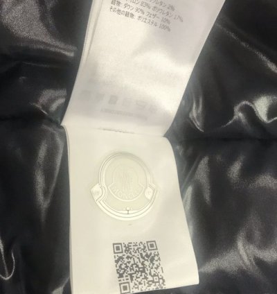Moncler Guibbotto ski jacket 5 XL 2700