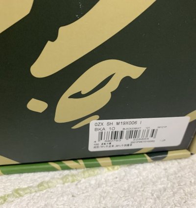 BAPE SK8 STA US10 Black White ABC green Sneakers DS bapesta