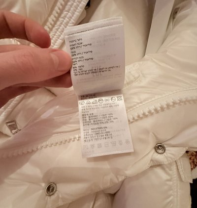 Moncler Maya Jacket 70 Anniversary Limited Edition White