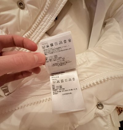 Moncler Maya Jacket 70 Anniversary Limited Edition White