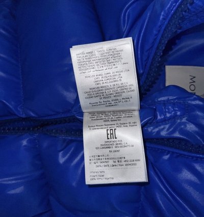 Moncler maya jacket size4
