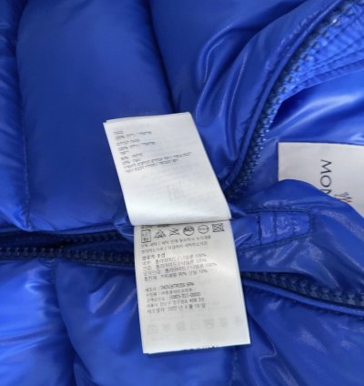 Moncler maya jacket size4
