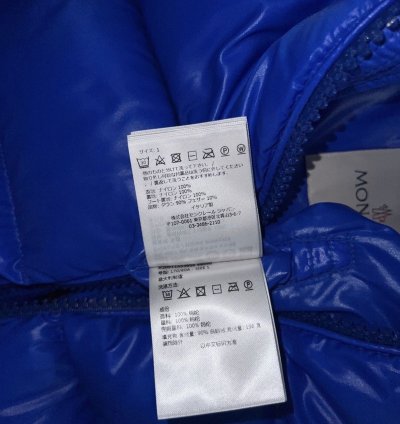 Moncler maya jacket size4