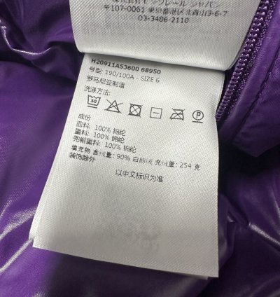 Moncler Maya mens puffer jacket Purple size 6 2XL 3XL XXL