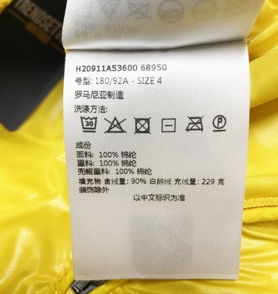 Moncler Maya mens puffer jacket yellow size 4 XL -large