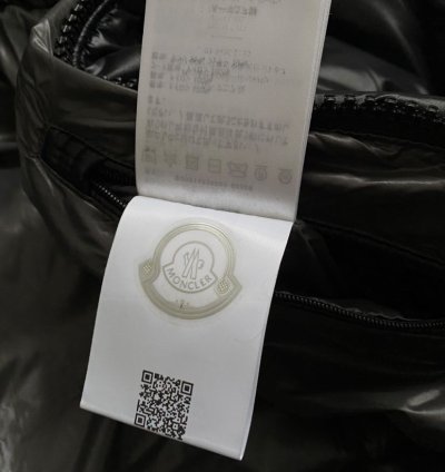 Moncler Maya Puffer Jacket