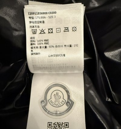 Moncler Montcla jacket