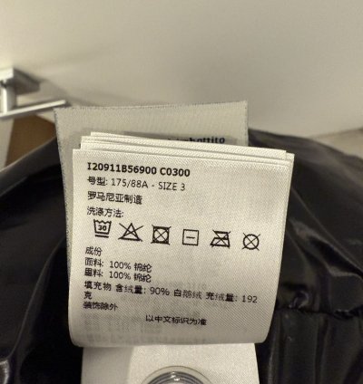 Moncler Montcla jacket