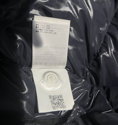Moncler Montebilard Jacket