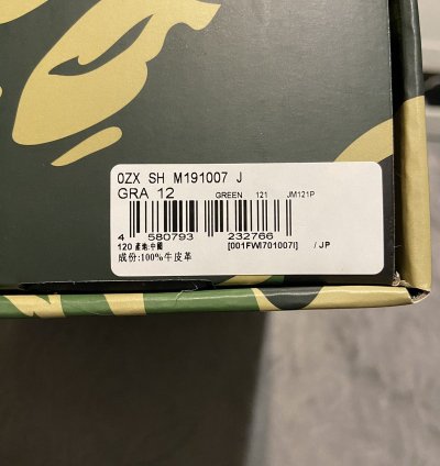 Bape Sta 4 Tiffany Co Nike Kanye