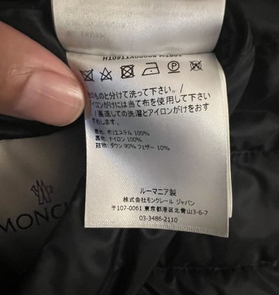 Moncler Reversible Jacket