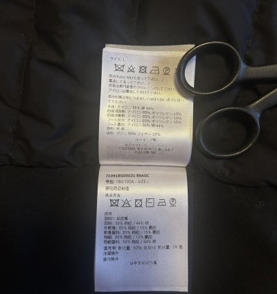 Moncler Windbreaker Hoodie Jacket
