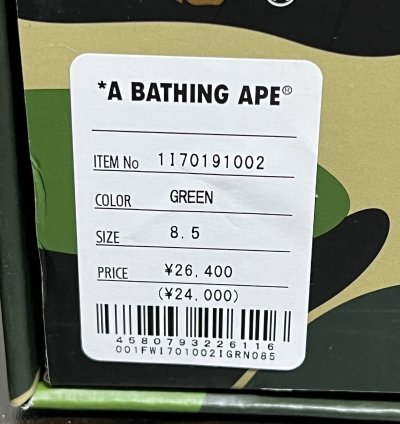 Bape Sta Low Green 2022 Sz8 5