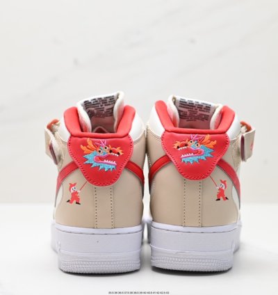 200 Air Force 1 07 Mid F25521-16