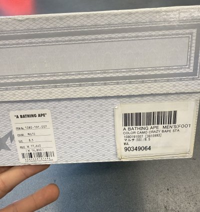 2013 Bathing Ape Color Camo Crazy Bape Sta Sneakers