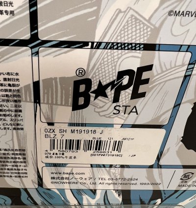 2022 Bapesta Marvel Doctor Strange Tokyo Comic-con