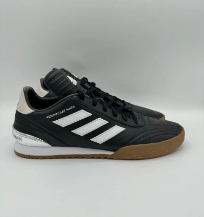 Adidas Copa Wc Super Black Gosha Rubchinskiy