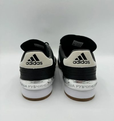 Adidas Copa Wc Super Black Gosha Rubchinskiy