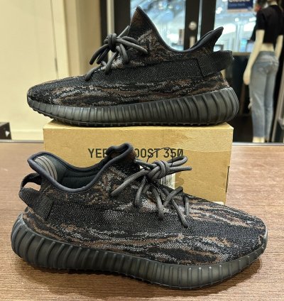 Adidas Yeezy Boost 350 V2 Mx Rock