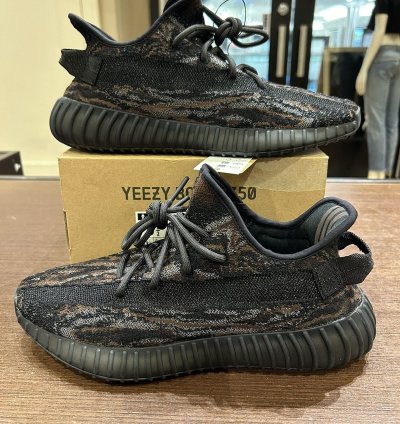 Adidas Yeezy Boost 350 V2 Mx Rock