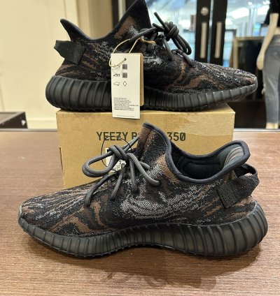 Adidas Yeezy Boost 350 V2 Mx Rock