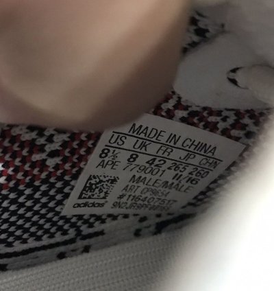 Adidas Yeezy Boost 350 V2 Zebra 2017