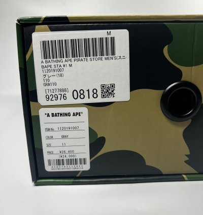 Bape Bape Sta 1 Text Code Camo Gray - Size 11