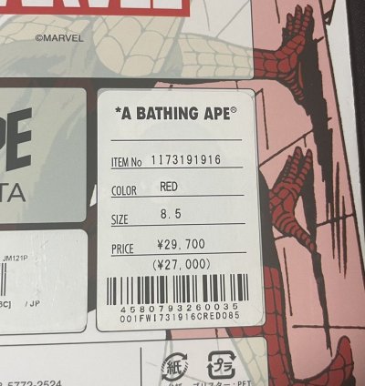 Bape Marvel Spider Man Bapesta