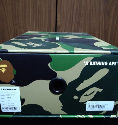 Bape Road Sta 2