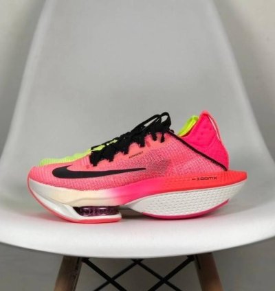 Nike Air Zoom Alphafly Next 2 Ekiden Pack
