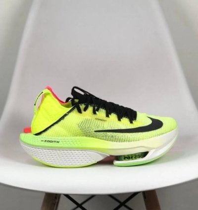 Nike Air Zoom Alphafly Next 2 Ekiden Pack