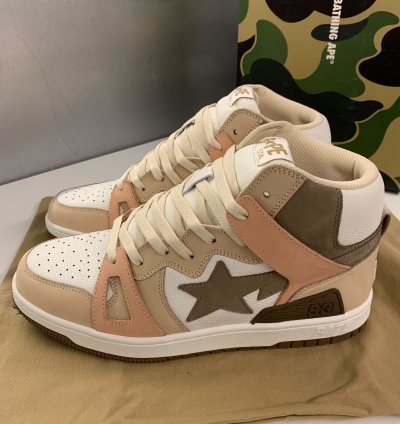 Bape Sta 93 Hi Brown