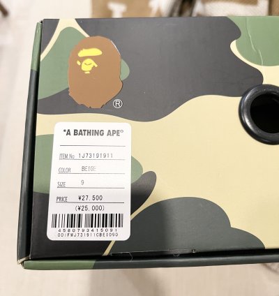 Bapes Highsnobiety Bape Sta Beige Size 9