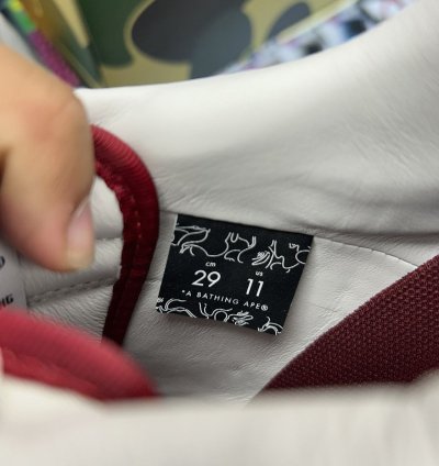 Bapesta Os 2