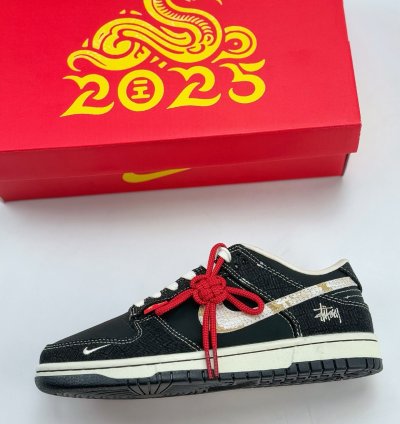 Nike Sb Dunk Low X Stussy Ch8311-282