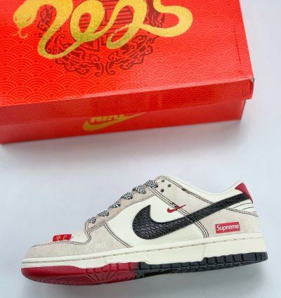 Nike Sb Dunk Low X Supreme Hh7518-030