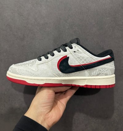 Nike Sb Dunk Low