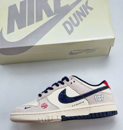 Nike Sb Dunk Low X Bearbrick Yx5066-249
