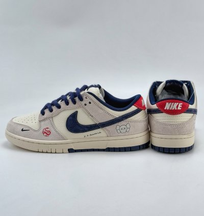 Nike Sb Dunk Low X Bearbrick Yx5066-249
