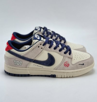 Nike Sb Dunk Low X Bearbrick Yx5066-249