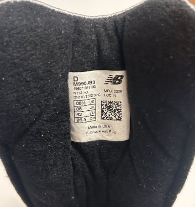 Jjjjound New Balance