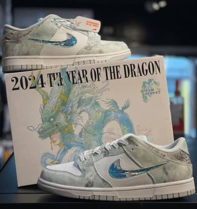 Nike Dunk Year Of The Dragon