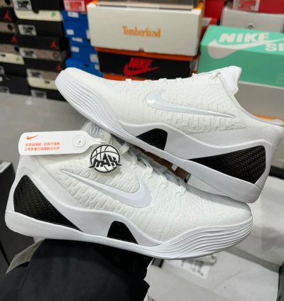 Nike Kobe 9 Elite Low Protro Halo