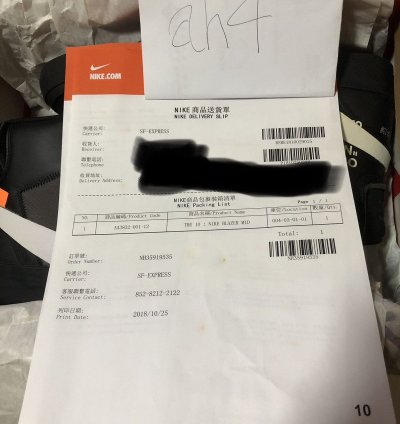 The Ten Nike Off-white Blazer Mid